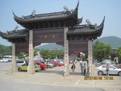 苏州东山陆巷古村