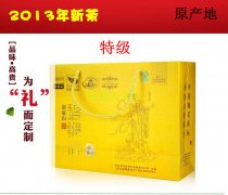  2013年苏州西山碧螺春 